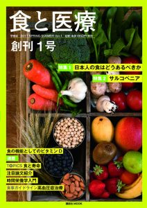 2017 SPRING-SUMMER Vol.1