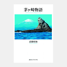 カメラマン活動の集大成ができました