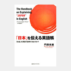 The Book Would Be The Bang For Your Buck!