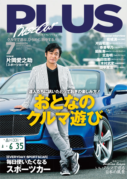 BestCar PLUS