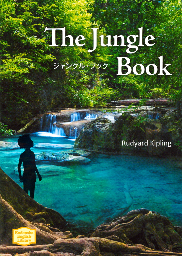ジャングル・ブック　Ｔｈｅ　Ｊｕｎｇｌｅ　Ｂｏｏｋ