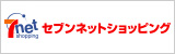 seven